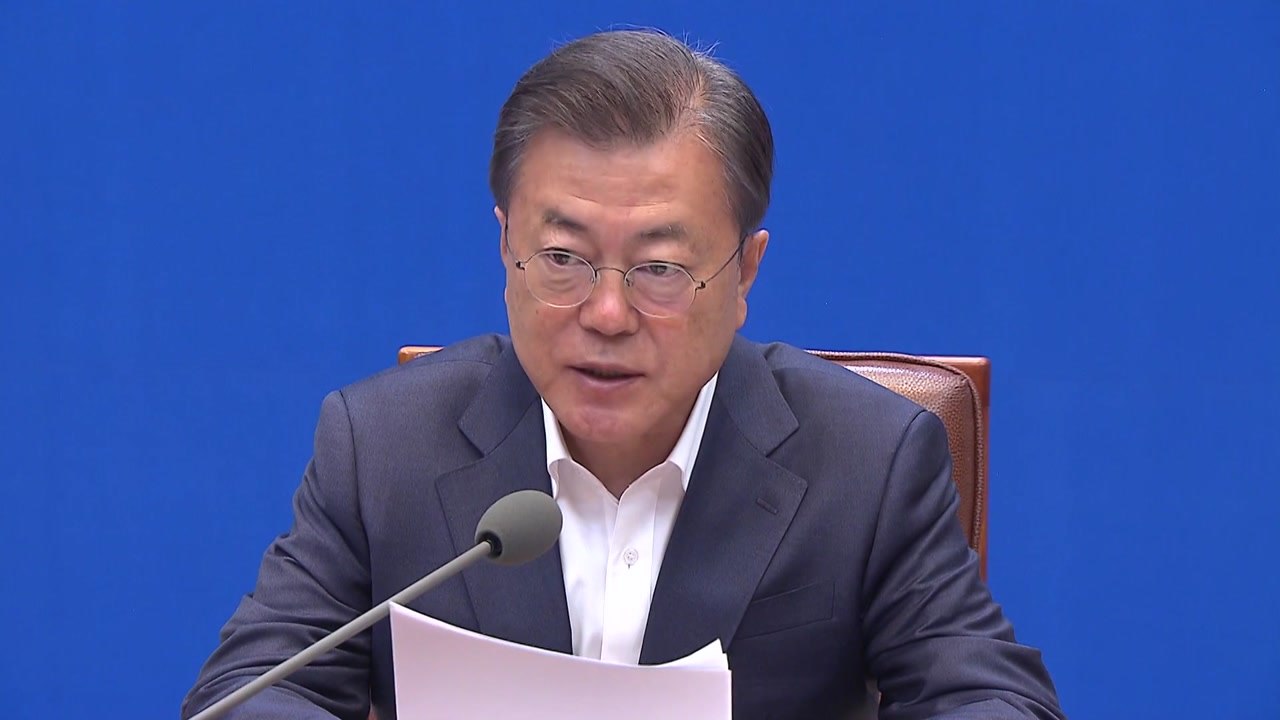 문 대통령 "한국판 뉴딜 추진...기간산업 40조·일자리 50만 개" / YTN