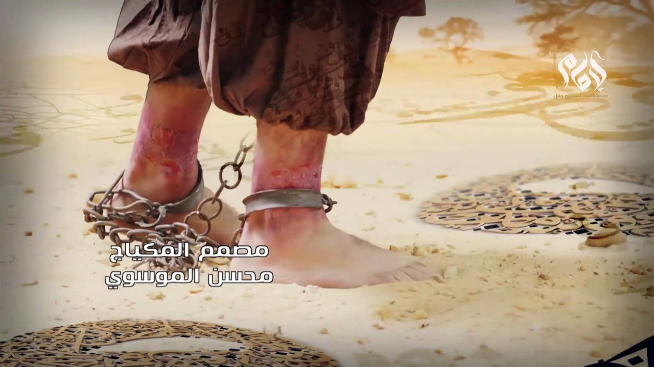 مسلسل الإمام أحمد بن حنبل الحلقة الرابعة 4 || IMAM Ahmad Bin Hanbal