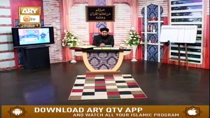 Download Video: Firon Ka Waqiya | Allah Ke Lagatar 5 Azab | Islamic Information | Mufti Suhail Raza Amjadi | Ary Qtv