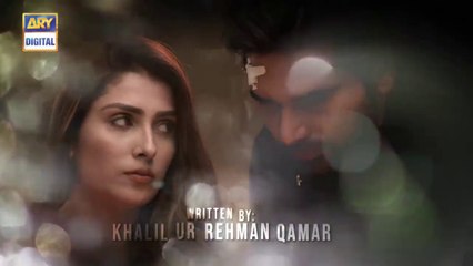 Meray_Paas_Tum_Ho_Episode_1__|_ARY_Digital_[Subtitle_Eng](