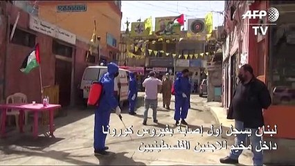 لبنان يسجل أول إصابة بفيروس كورونا داخل مخيم للاجئين الفلسطينيين
