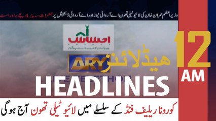 ARY NEWS HEADLINES | 12 AM | 23RD APRIL 2020