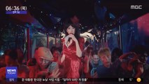 [투데이 연예톡톡] '댄싱 퀸' 김완선, 신곡 '하이 힐즈' 공개
