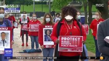 [이슈톡] 백악관 앞 분노 터뜨린 미국 간호사