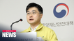 S. Korea's quarantine authorities introduce quarantine guidelines for individuals, communities