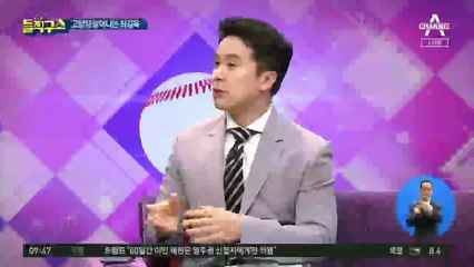 고발장 쌓이는 최강욱, 이번엔 ‘뇌물죄’