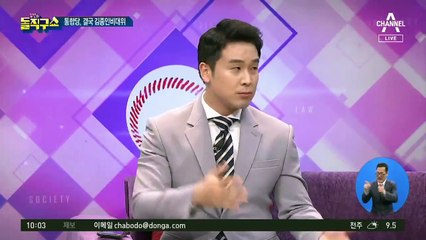 통합당, 비대위로…김종인 “대선 준비 전권 달라”