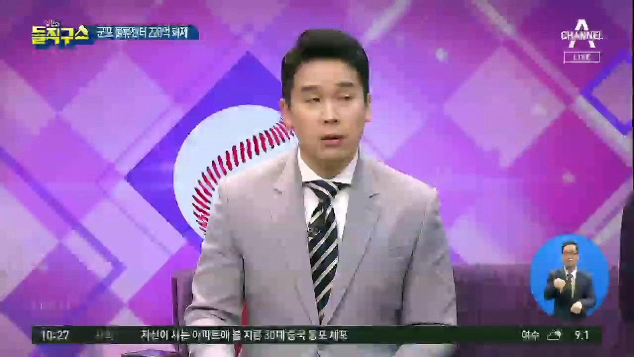 [핫플]‘담배꽁초‘ 하나로…220억 화재 피해