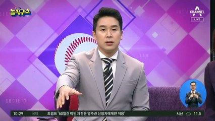 [핫플]올여름 ‘파리지앵’처럼…테라스에서 식사를?