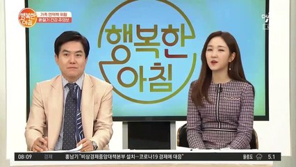 '면역력' 높이는 ☆홈 트레이닝 & 지압법☆