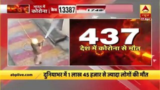 Total_COVID-19_Cases_In_India_Surges_Past_13000-Mark_|_ABP_News(480p)