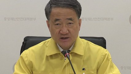 박능후 장관 "방역 사각지대 관리 체계 마련"  / YTN