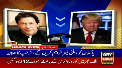 ARY NEWS HEADLINES | 10 AM | 23rd APRIL 2020