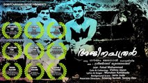 AJINAPATHRAN | Award Winning Malayalam Shortfilm | Gorochanam Entertainments