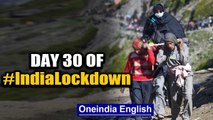 30 days of lockdown: Violence against healthcare workers is non-bailable offence | Oneindia News