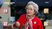 [선공개] (최초 공개) 꽃할배 신구, 영옥의 '서방님'이 될 뻔한 사연!