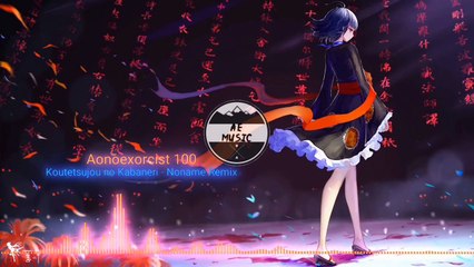 Kautetsujou no Kabaneri OST - Noname Remix (By Aonoexorcist) [HD]