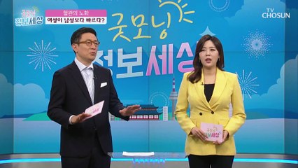 20대부터 시작되는 혈관 노화!? ⊙0⊙