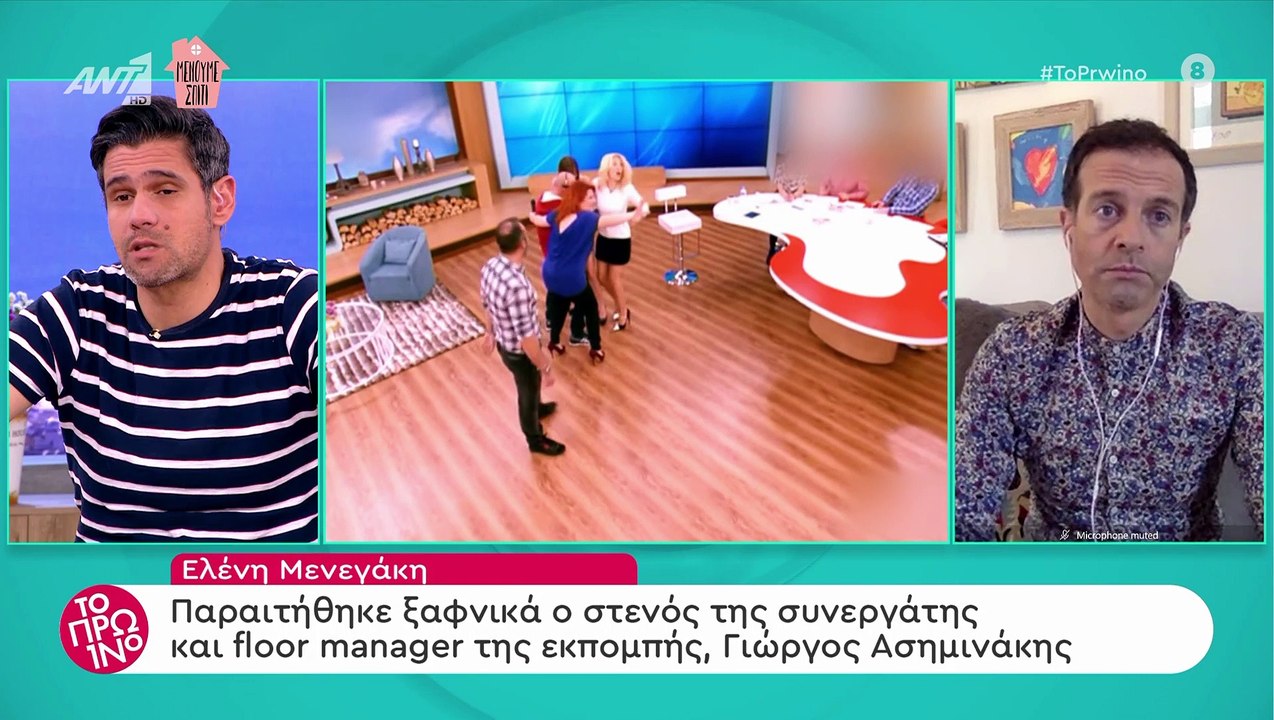 Eλένη Μενεγάκη: Όλη η αλήθεια της παραίτησης του συνεργάτη της μετά από 17 χρόνια!