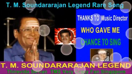T. M. Soundararajan Legend Rare Song Vol 62