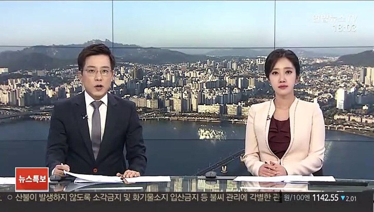 검찰, '라임 사태' 관련 금융위원회 압수수색