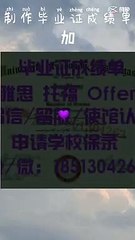 购买【毕业证+成绩单 +文凭认证】搜索【Q微1851304262】可购【萨福克大学】教育部留服认证 雅思成绩单  托福成绩单 录取通知书 留信认证 使馆认证 硕士学位认证——Suffolk University degree