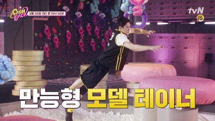 사기캐릭터 아닌가요..★ 비주얼&피지컬 다 되는 '진격의 헌터스' 문수인!