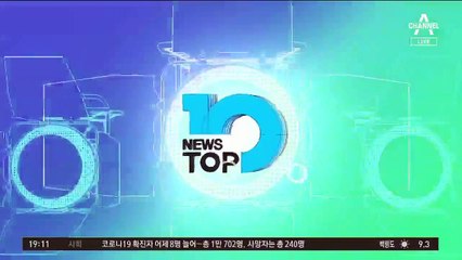 정경심 동창 교수도 돌아섰다