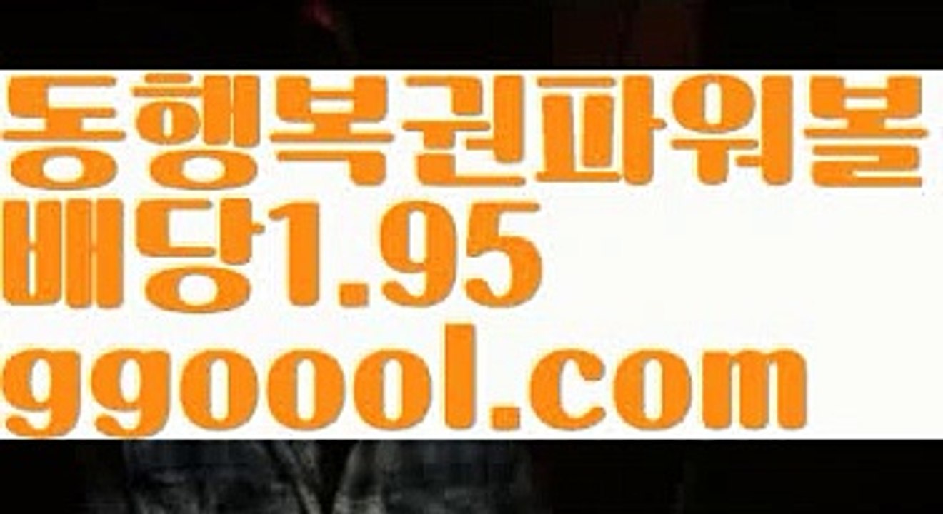 【라이브】【고정롤링1%】엔트리파워볼분석【ggoool.com】엔트리파워볼분석✅파워볼 ᙠ 파워볼예측ᙠ  파워볼사다리 ❎ 파워볼필승법✅ 동행복권파워볼❇ 파워볼예측프로그램✅ 파워볼알고리즘ᙠ  파워볼대여 ᙠ 파워볼하는법 ✳파워볼구간【라이브】【고정롤링1%】
