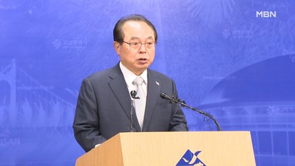 MBN 뉴스파이터-오거돈 부산시장 사퇴 “불필요한 신체접촉, 머리숙여 사죄”