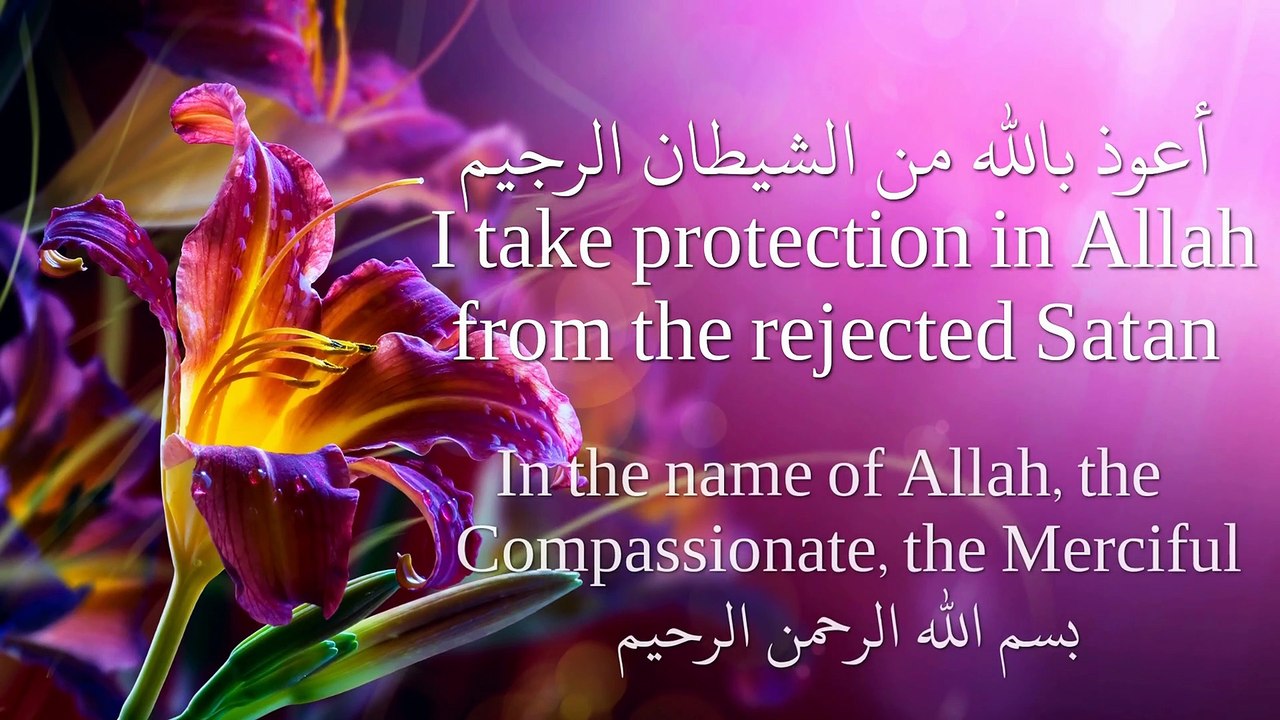 Surah ibrahim 14:02