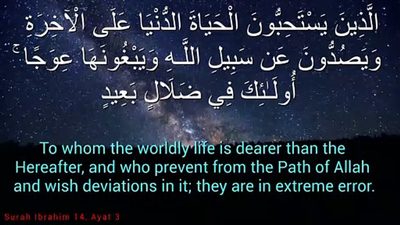 Surah ibrahim 14:03