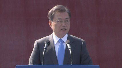 문 대통령 "세계 5위 해운 강국 도약 끝까지 지원" / YTN