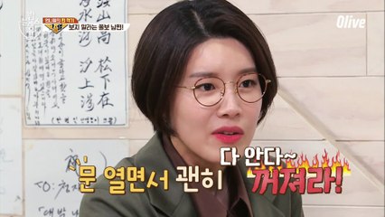 공포영화 본 후 집 들어갈 때 공감.ssul