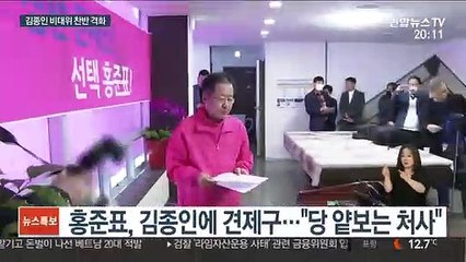 통합당 어디로 가나…'김종인 비대위' 논란 증폭