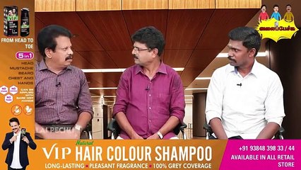 Valai Pechu _ 993 _ 23rd April 2020 _ உஷாரானார் வி(360P)