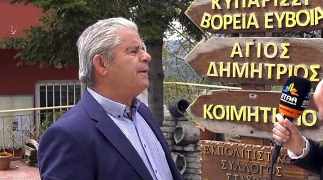 Σταυρός δήμου Διρφύων Μεσσαπίων: Πως είναι η ζωή στα χωριά σε περίοδο κορονοϊού