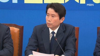 [백운기의 뉴스와이드] "전 국민에 지급" 재난지원금 당정 합의…이제 공은 국회로?