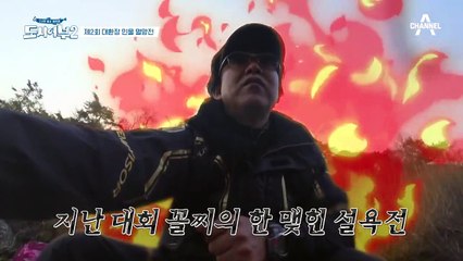 박 프로의 향어 9연타에 위기감 느낀 상렬;; 고정 위해 영혼을 팔았다?!ㅋㅋ