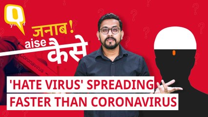 The 'Hate Virus' Explained: How It Spreads, How to Test It And What the Cure Is