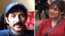 Shehnaz Gill की Trolling करने वालों पर बोले Hiten Tejwani; Watch video| FilmiBeat