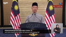 Prime Minister Tan Sri Muhyiddin Yassin addresses Malaysians  in a special Ramadan speech
