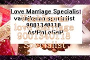 SiNgApore%#^ 91=9001340118 hUsbANd wIFe**DiVoRcE PrObLeM SOLUTION BABA JI IN Odisha.