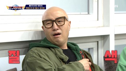 혹시 박서준!? 박보검? 홍석천에게 장미꽃을 전달하며 마음을 전한 사람! 그의 정체는?