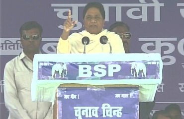 मायावती ने कहा- बीजेपी ने किया स्वीकार, यूपी में बनेगी BSP की सरकार