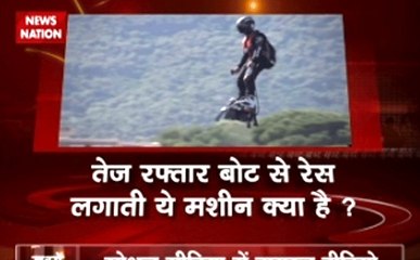 खबरों का पंचनामा: जानें आदमी के हवा में उड़ने के पीछे की सच्चाई