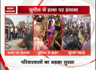 बिहार के सुपौल में नाबालिग़ लड़की के साथ दुष्कर्म और हत्या के बाद हंगामा