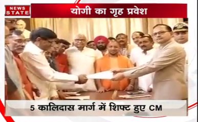 UP CM Yogi Adityanath shifted to Kalidas Marg