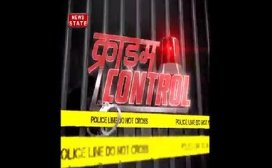 क्राइम सीरियल की शातिर साजिश: झांसे में फंसाकर अपहरण, फिरौती और हत्या की कहानी 🕵️‍♂️