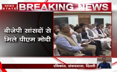 गुजरात के सांसदों के साथ पीएम मोदी ने की 'चाय पर चर्चा'